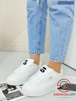 Кроссовки женские зимние