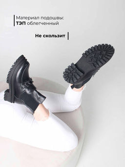 Ботинки 358.5511bl.Black/Байка