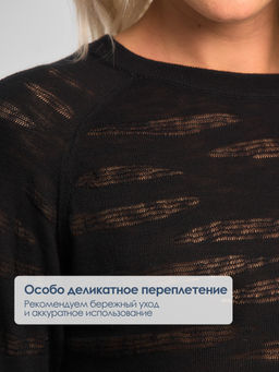 ДЖЕМПЕР