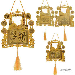 Цена за 1 шт. Панно мусульманское 39х16 см / 1707-1 /уп 200/480/ - ГалеонТрейд фото 3