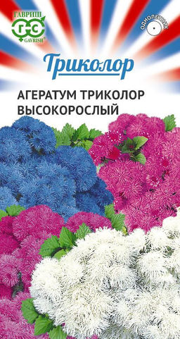 Агератум Триколор высокорослый смесь 0,15 гр (г)