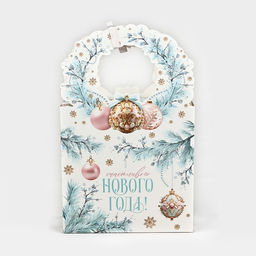 Коробка новогодняя складная Счастливого Нового года! 18 х 30 х 7 см - Дарите счастье фото 4