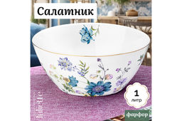 Салатник 17*17*7,5 см 1 л Juliette NEW BONE CHINA