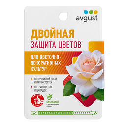 Чистоцвет + Биотлин (10мл + 9мл) от мучнистой росы, пятнистостей и от трипсов, цикадок, тли