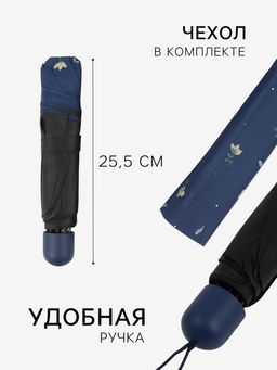 Зонт механический Цветы, 4 сложения, 8 спиц, R=47/55 см, d=94 см, МИКС