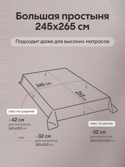 Комплект постельного белья Сатин-Жаккард Тессоро MT002 Евро 4 Наволочки