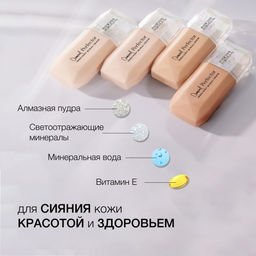 PHYSICIANS FORMULA Тональный ВВ Крем Mineral Wear Diamond Perfector BB Cream, тон: средний-темный, 37 мл  фото 4