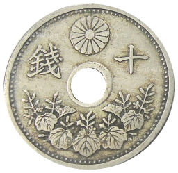 Монета 10 сен 1926 года Япония