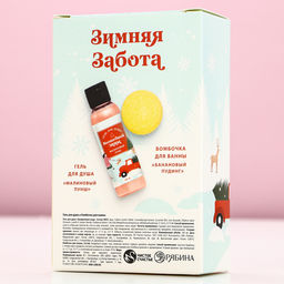 Новогодний подарочный набор косметики «Волшебной зимы»: гель для душа 100 мл и бомбочка для ванны 40 г, Чистое счастье
