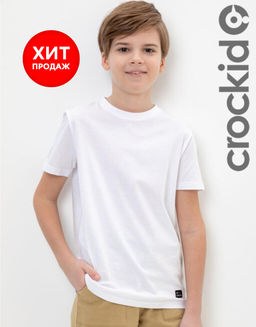 К 302125-1/белый фуфайка для мал