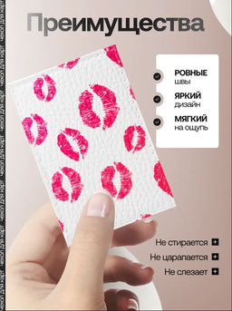 Женский кожаный картхолдер card-wh-kiss - Sergio valentini фото 3