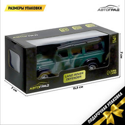 Машина металлическая LAND ROVER DEFENDER, 1:32, инерция, цвет матовый зелёный - Автоград фото 6