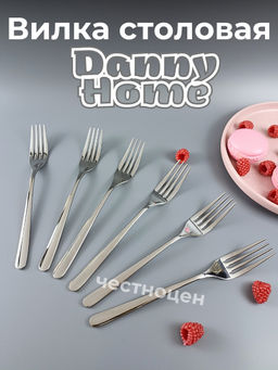 Вилка столовая 6шт. на блистере OLS-DM-108