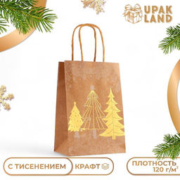 Цена за 12 шт. Пакет подарочный новогодний, крафт с золотым тиснением, круглая ручка, «Рождественский лес» 15×21×8 см, 120 г