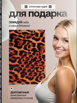 Женский кожаный картхолдер card-wh-сплошной-леопард - Sergio valentini фото 5