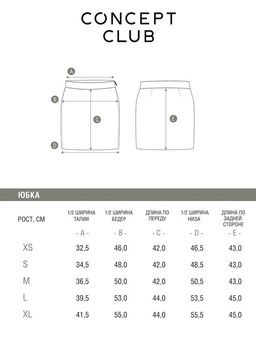 Юбка жен. Inana оливковый - Concept club фото 5