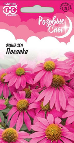 Эхинацея Полянка 0,1гр (г)