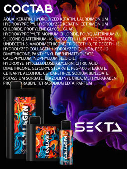 Коллагеновый уплотняющий уход с интенсивным разглаживанием (100мл) HAIR SEKTA  фото 5