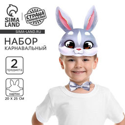 Карнавальный набор «Серый зайчик» (ободок+ бабочка)