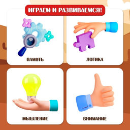 Настольная игра Ковбои против шерифа, 2 игрока, 5+ - Лас играс kids фото 14