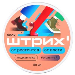 ШТРИХ воск д/обуви пласт.банк.80мл Бесцветный