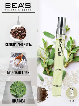 Компактный парфюм Beas U 721  unisex 10 ml  фото 2