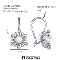 СЕРЬГИ 33616786Пл - Красная пресня фото 3