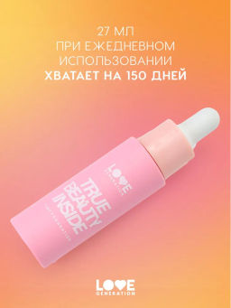 Love Generation Тональный крем-тинт True Beauty inside тон 01 слоновая кость  фото 5