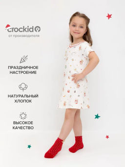 К 1156/белая лилия,мишки на празднике сорочка для дев