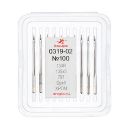 Иглы для пром. шв. машин АРТИ 319-02 (№90-150) 10 шт №100