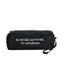 Пенал мягкий, 1 отделение, 80×215×50 мм, deVENTE « Если без шуток», объемный, искусственная кожа