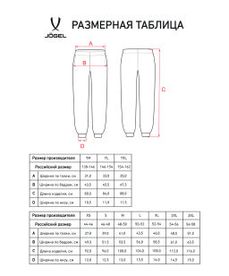 Брюки JOGEL ESSENTIAL Cotton Pants, черный  фото 7