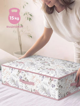 VAL BL-BOX-LDE Короб стеллажный с мягкой крышкой, 58*40*18 см, BOTANIC LILAC, шт - Valiant фото 5