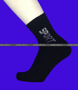 Цена за 12 пар. Носки подростковые внутри махра СПОРТ 31-36 (длина стопы носка 17-18 см) - For you фото 2