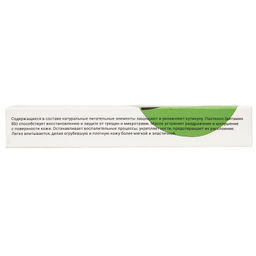 Масло для кутикулы в карандаше Lorilac 5 ml Яблоко фото 4