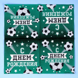 Набор для праздника С днём рождения. Футболист - Страна карнавалия фото 6
