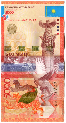 Банкнота 5000 тенге 2011 года Казахстан (подпись Марченко Г.А.)