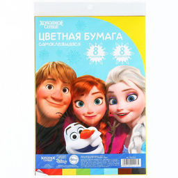 Бумага цветная самоклеящаяся, 16х23см, 8 листов, 8 цветов, 80 г/м2, Холодное сердце - Disney фото 5