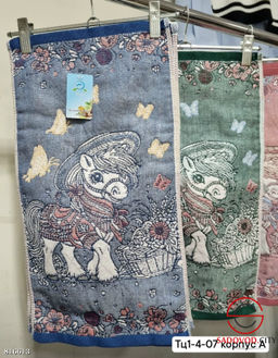 Стеганное полотенце набор из 12 шт.