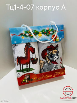 Набор полотенец 2 в 1 30*60 см.