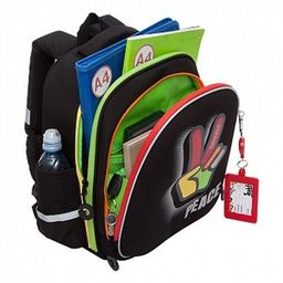 RAz-187-4 Рюкзак школьный - Grizzly фото 4