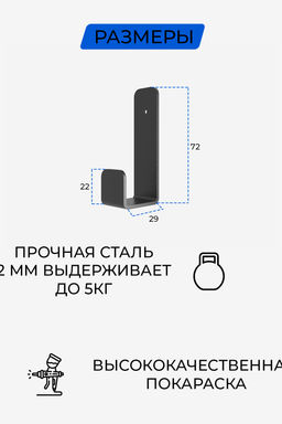 Крючки самоклеющиеся 5 шт.