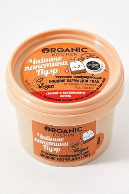 Жидкие маска-патчи для глаз Утренниe пробуждающие. Чайные пакетики пуэр, 100 мл / Organic Kitchen  фото 6