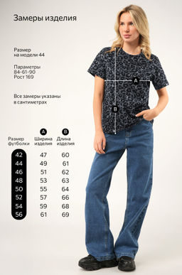 Женская футболка из хлопка Happyfox - Happy fox фото 3