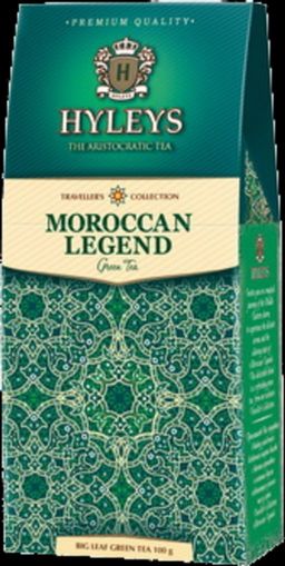 HYLEYS. Travel Collection. Mоroccan Legend 100 гр. карт.пачка