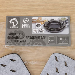 Салфетки - вкладыши для посуды Доляна «Грэй», 2 шт, 38×38 см