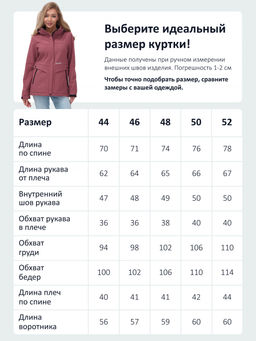 Ветровка спортивная женская с капюшоном softshell малинового цвета 9566M - Mtforce фото 17