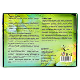 Цена за 2 шт. Настольная игра «Мемо. Пернатый мир», 50 карточек + познавательная брошюра