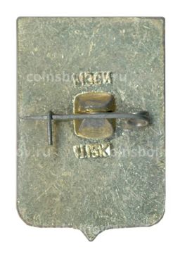 Значок Новороссийск