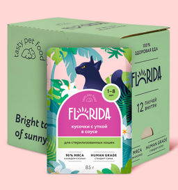 Упаковка 12 шт Паучи для стерилизованных кошек: кусочки с уткой в соусе - Florida фото 6